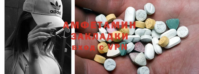 Amphetamine VHQ Йошкар-Ола