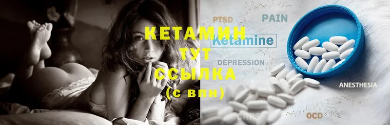 КЕТАМИН ketamine  купить   Йошкар-Ола 